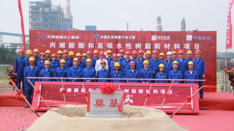 塑料助剂：精细化工产品的“隐形功臣