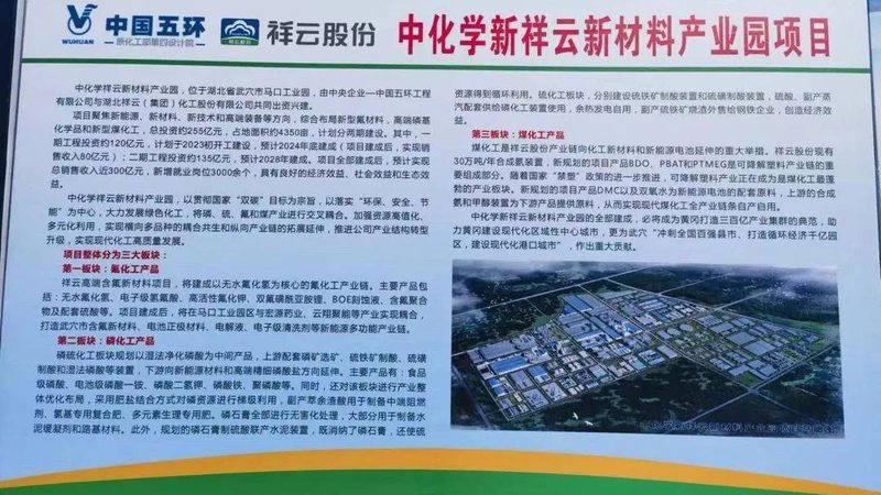 复合防腐剂：揭秘其优缺点，助力行业选择**