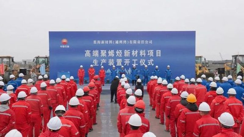 环保色母粒生产标准：广东地区如何满足绿色制造需求**