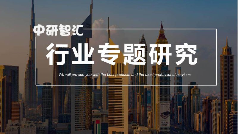 塑料原料十大品牌厂家：揭秘行业领军者的选址策略