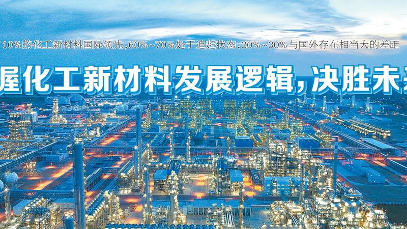 食品级增稠剂：2025年十大品牌解析