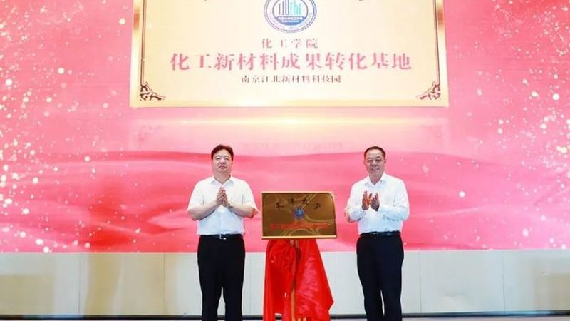 广州化工原料批发市场对比：如何选择可靠供应商