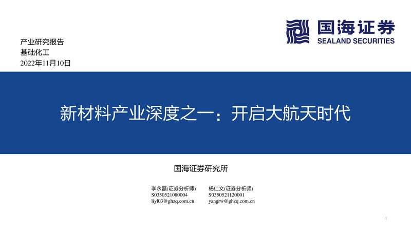 高分子材料环保标准：解读最新规范与应对策略**