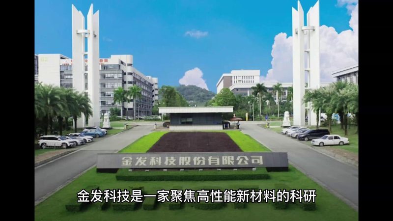 造纸消泡剂非标定制，如何走好每一步？**