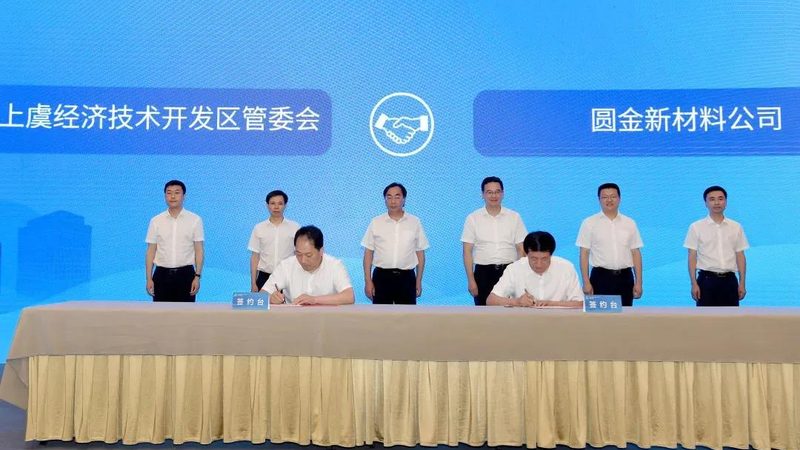 新材料标准规范解读指南：解读新材料应用中的关键要素