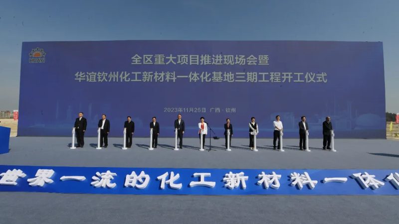 耐高温胶粘剂与普通胶水：性能差异与选择要点